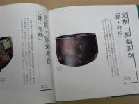 オリベ焼き100選 : オリベイズム