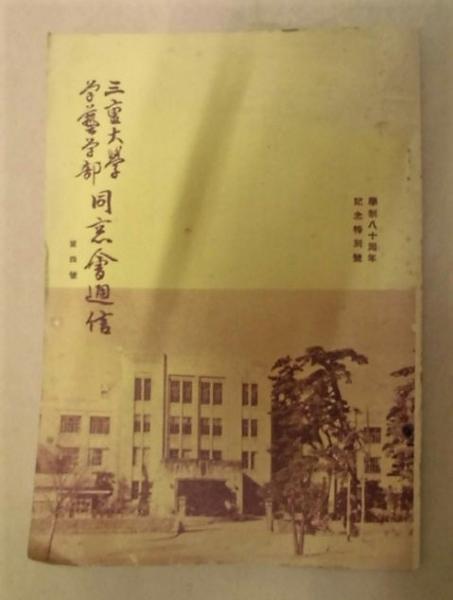 13点］ 太宰府条坊跡 ： 19、20、21、23、26、27、28、29、30、33、34