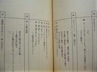 ［台本］ 去りゆく日に　改訂稿 ： 土曜ワイド劇場