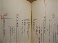 ［台本］ 去りゆく日に　改訂稿 ： 土曜ワイド劇場