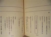 ［台本］　トレ・ボン　VOL.47