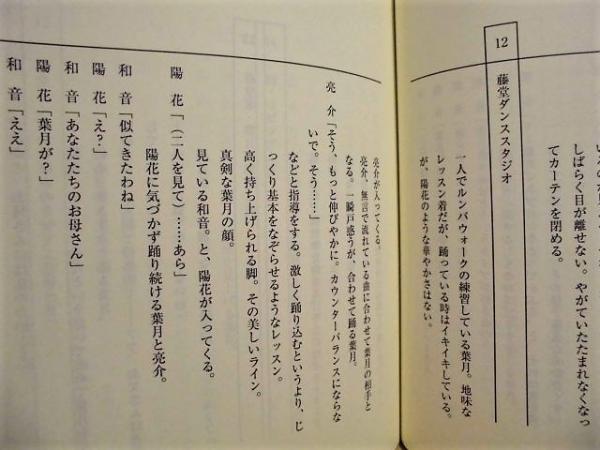 台本 刺青 匂ひ月のごとく 決定稿 製作 アートポート 制作 本田エンターテインメント 原作 谷崎潤一郎 脚本 国井桂 監督 三島有紀子 出演者 井村空美 さとう珠緒 勝野洋輔 有薗芳記 古河耕史 池田有希子 鈴木一真 銀のぺん 古本 中古本 古書籍の通販は 台本 刺青 匂ひ月のごとく 決定稿 製作 アートポート 制作 本田エンターテインメント 原作 谷崎潤一郎 脚本 国井桂 監督 三島有紀子 出演者 井村空美 さとう珠緒 勝野洋輔 有薗芳記 古河耕史 池田有希子 鈴木一真 銀のぺん 古本 中古本 古書籍の通販は