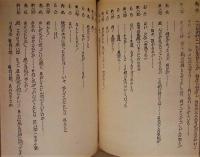 ［台本］ 戦国の嵐