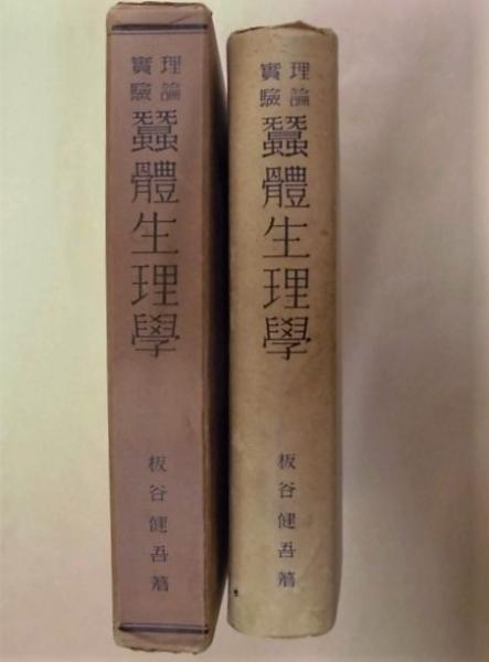 2点］ シーテック40年［沿革史］、シーテック50年史(株式会社