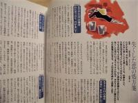 月刊プシコ　3月号
