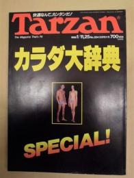 Tarzan ターザン　No.204　1995/1/11,25 合併特大号