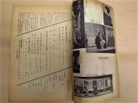 歌舞妓　創刊号