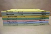 ［8点］ 沖縄県市町村民所得　昭和62年度～平成6年度