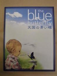 ［映画パンフレット］ 天国の青い蝶