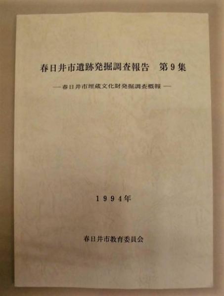 週刊プレイボーイ 1993年3月9日(［グラビア］中江有里 遠野舞子