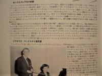 ［プログラム］ モーリス・クレア　ヴァイオリン独奏会