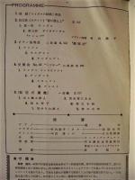 ［プログラム］ モーツアルトの夕