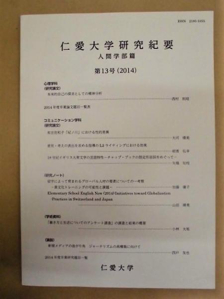 戦争歴史の謎解き始めます : 日本とは如何なる国か(前田光夫 著
