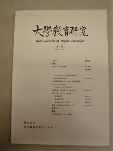 鐘紡防府工場五十年史(編集者/鐘紡防府工場五十年史編集委員会