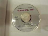 発達障害と心身症への支援に強い教員の養成　～文化教育学部・医学部附属病院連携による臨床教育実習導入とカリキュラム開発～　最終報告書 ： 佐賀大学