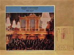 ［公演パンフレット］ ウィーン交響楽団　1982年日本公演