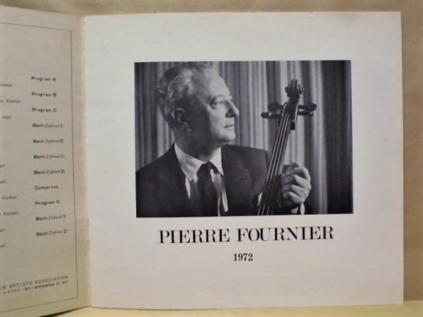 公演パンフレット］ PIERRE FOURNIER ピエール・フルニエ 1972年日本 