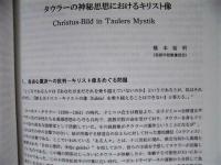 ［19点］ 名古屋芸術大学 研究紀要　第7巻～第23巻 （第22巻と第23巻は各2分冊）