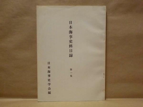 イエス・キリスト霊示集 ： 愛の復活と新時代の精神を語る(大川