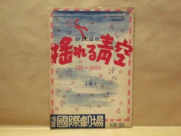 情痴殺人事件 目次 より 1 千葉大女医殺人事件 藤田正 2 高校教師教え子殺人事件 久世繁仁 3 墜ちた星 愛人殺人事件 克美茂 4 大学助教授教え子殺人事件 大場啓仁 5 愛人の子殺人事件 八巻良枝 銀のぺん 古本 中古本 古書籍の通販は 日本の