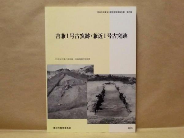 公演パンフレット アナザータイム 幸せのあの日あのとき 松竹 文学座提携公演 作 ロナルド ハーウッド 訳 出戸一幸 演出 加藤武 キャスト 北村和夫 杉村春子 新橋耐子 金内喜久夫 山口裕章 加納朋之 八十川真由野 吉野正弘 銀のぺん 古本 中古本 古