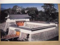 国指定史跡小田原城跡　銅門復原工事報告書 ： 小田原市文化財調査報告書 第68集