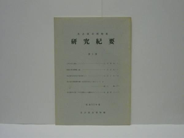 演劇パンフレット］ 夢・小屋芝居 ： 劇団芸術劇場公演 昴文学賞受賞 