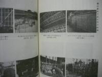 蟹江町歴史民俗資料館　年報　第七冊