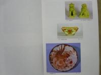 ［4点］ 三好町立歴史民俗資料館　図録 ： 『郷土の画人 麻谷展』春季特別展、『三好の近世陶磁器展』開館1周年記念・秋季特別展、『三好の近世陶磁器展』開館1周年記念・秋季特別展、『村絵図展』'85春季特別展