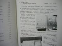 ［6点］ 歴史民俗資料館年報　第11号、第12号、第13号、第15号、第18号、第19号 ： 大府市歴史民俗資料館