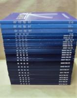 ［25点］ 発達研究 ： 発達科学研究教育センター紀要　VOL.6～VOL.30