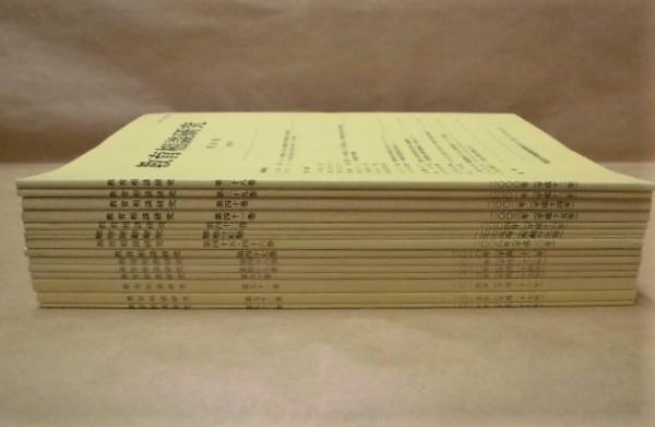 15点 教育相談研究 第38巻 第53巻 筑波大学教育研究科カウンセリングコース 掲載記事タイトルより 化粧の心理学的効果に関する基礎研究 化粧習慣と精神的健康度との関係について 大人における独り言の長さと内面化の程度の関係 カウンセリング過程