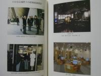 ［6点］ 昭和館館報　第4号（平成14年度）、第7号（平成17年度）、第8号（平成18年度）、第9号（平成19年度）、第10号（平成20年度）、第11号（平成21年度）