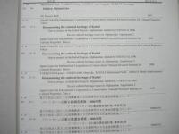 国際資料室蔵書目録