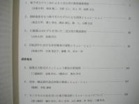 報告書 流体ミクロシミュレーションの大規模体系への適用研究