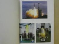 X線天文衛星「あすか」文献目録　ASCA BIBLIOGRAPHY 1993-2003