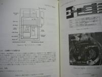［3点］ マイクロマシーニング技術を応用したX線・赤外線検出器の開発