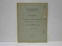 東京帝国大学理学部紀要　昭和10年6月　第二類 地質学 鉱物学 地理学 地震学 第四冊 第一篇