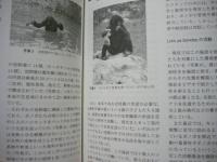 ［3点］ 霊長類研究　2006（Vol.22）No.1、Supplement（増補版）、No.2