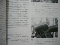 ［3点］ 霊長類研究　2009（Vol.25）No.1、Supplement（増補版）、No.2