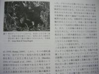 ［3点］ 霊長類研究　2011（Vol.27）No.1、Supplement（増補版）、No.2