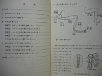 ［2点］ 昆虫のやさしい実験教室