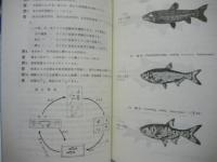 愛知県水産事情調査団報告書　昭和62年度愛知県・江蘇省友好提携交流事業