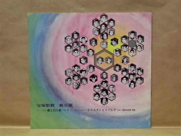 2点］ シーテック40年［沿革史］、シーテック50年史(株式会社