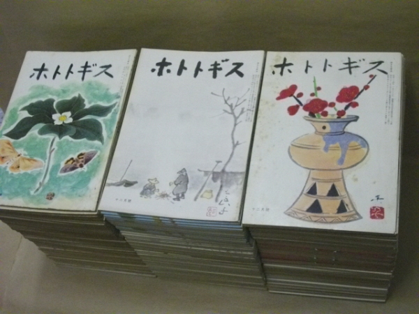 中古】 朝日新聞名古屋本社五十年史 (1985年) その他