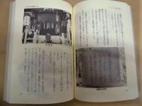 ぎふの文学