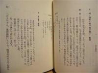 ［台本］ ボクちゃんの戦場