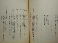 ［台本］ かっ飛ばせ！ドリーマーズ　－カープ誕生物語－