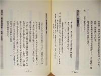 ［台本］ 2点　さまちゃれ 泣かないで、マンドリン、さまちゃれ 泣かないで、マンドリン　撮影稿