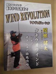 ［DVD］ 関根健太 ワインドレボリューション